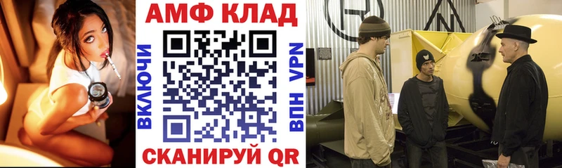Амфетамин 97% Лебедянь