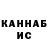 Дистиллят ТГК концентрат Kako Giorgadze