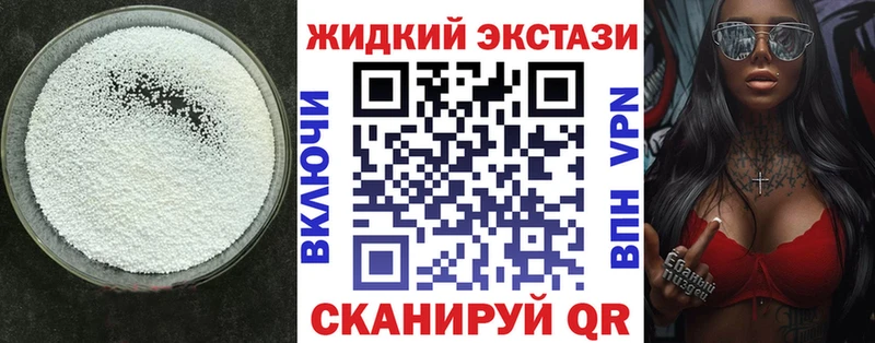 купить  сайты  Лебедянь  Бутират жидкий экстази 