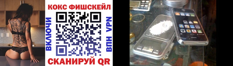COCAIN Колумбийский купить закладку Лебедянь