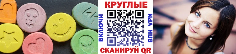 ЭКСТАЗИ Punisher  Лебедянь 