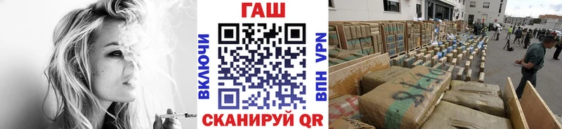 ГАШ ice o lator купить MEGA ТОР Лебедянь