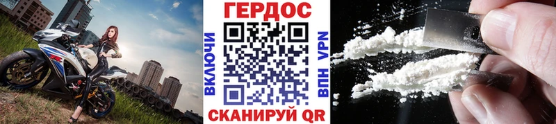 ГЕРОИН хмурый  где купить наркоту  Лебедянь 