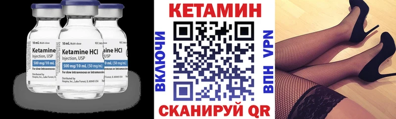 КЕТАМИН VHQ  Лебедянь 
