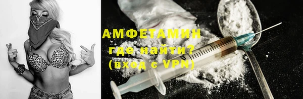 кокаин премиум Абинск