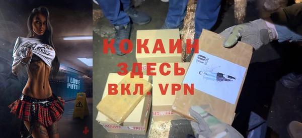 бошки Абаза