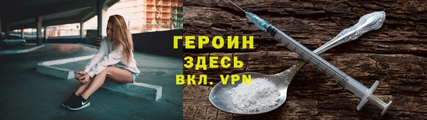 кокаин премиум Дмитров