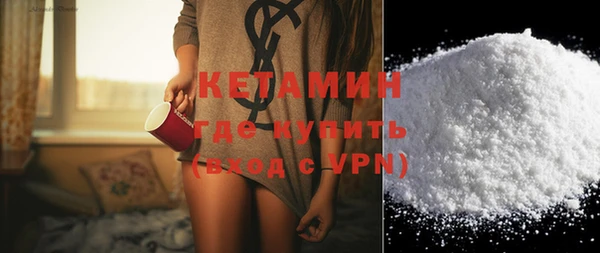 кокаин премиум Абинск
