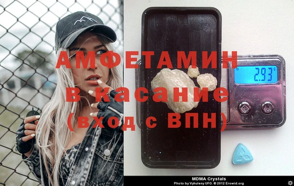кокаин премиум Абинск