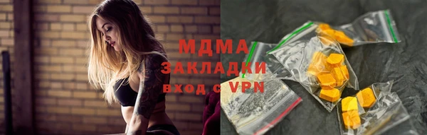 гашишное масло Абдулино