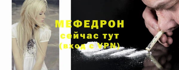 мефедрон мука Алексеевка