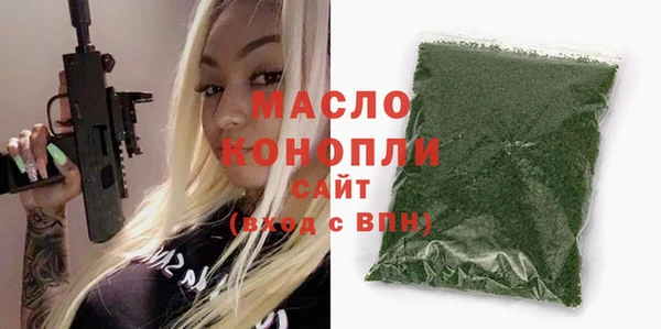 мефедрон мука Алексеевка