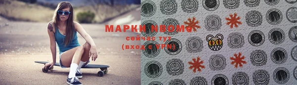 мефедрон мука Алексеевка
