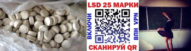 LSD-25 экстази ecstasy  Лебедянь 