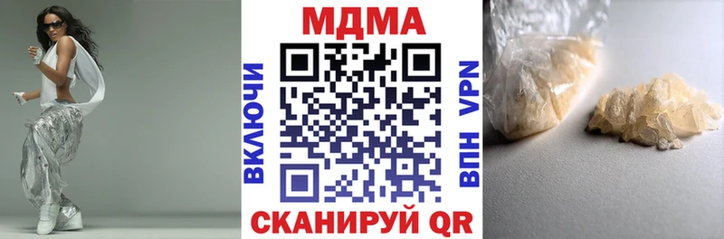 МДМА Molly  Лебедянь 
