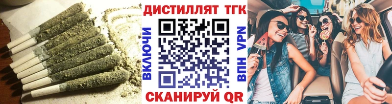ТГК THC oil кракен ONION Лебедянь